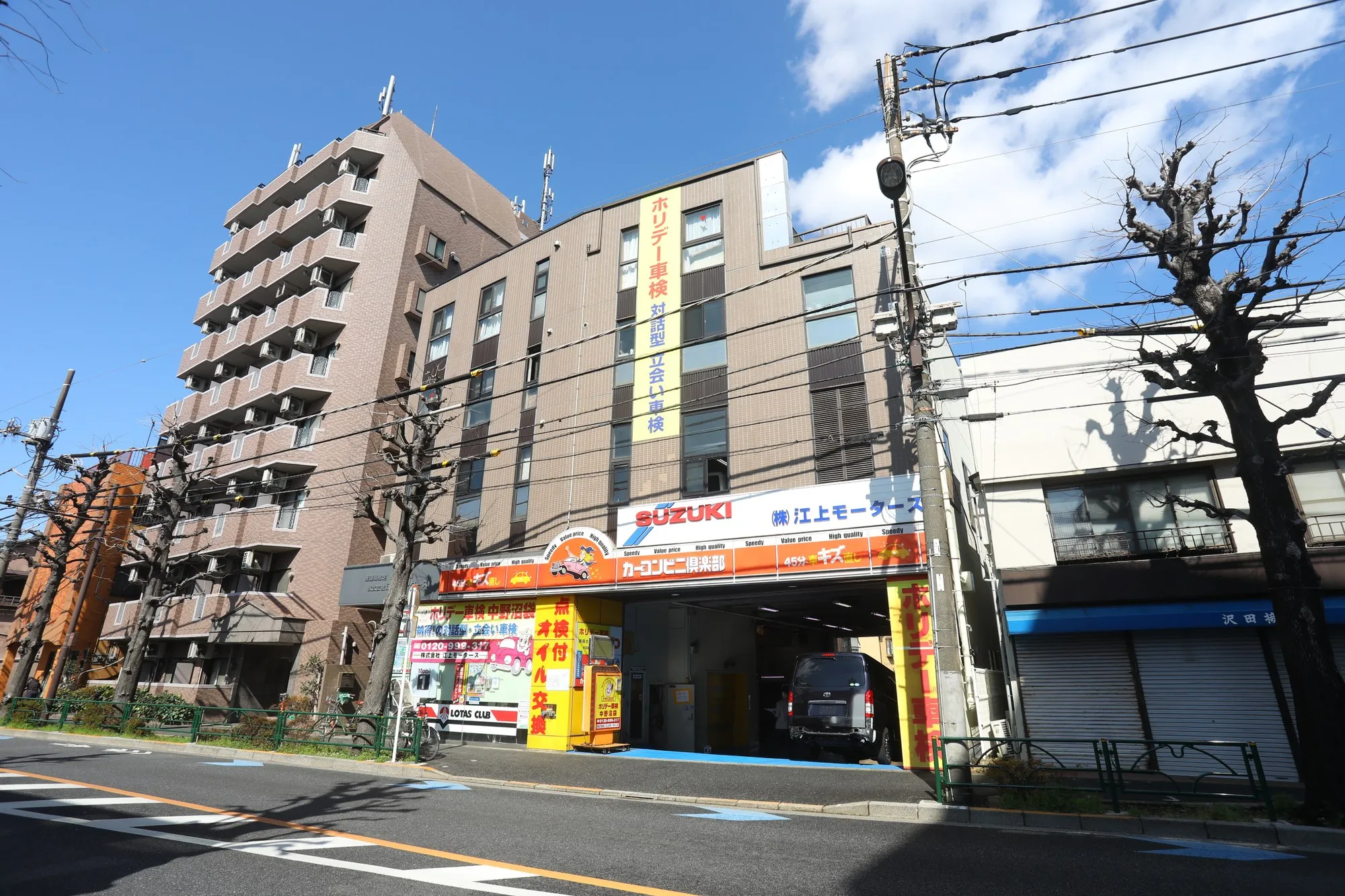 江上モータースの外観