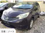 日産 ノート